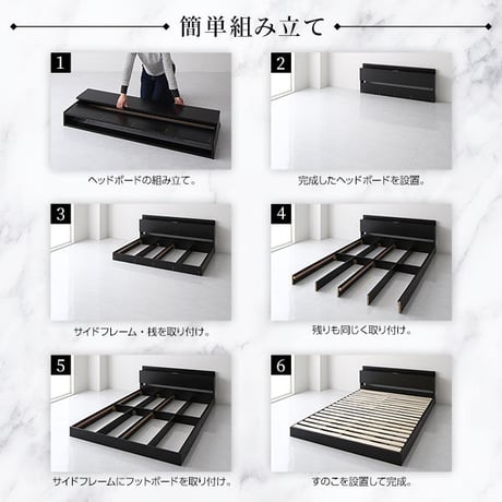 ベッド 低床 ロータイプ すのこ 木製 LED照明付き 棚付き 宮付き コンセント付き シンプル モダン ホワイト ダブル ポケットコイルマットレス付きds-2174116