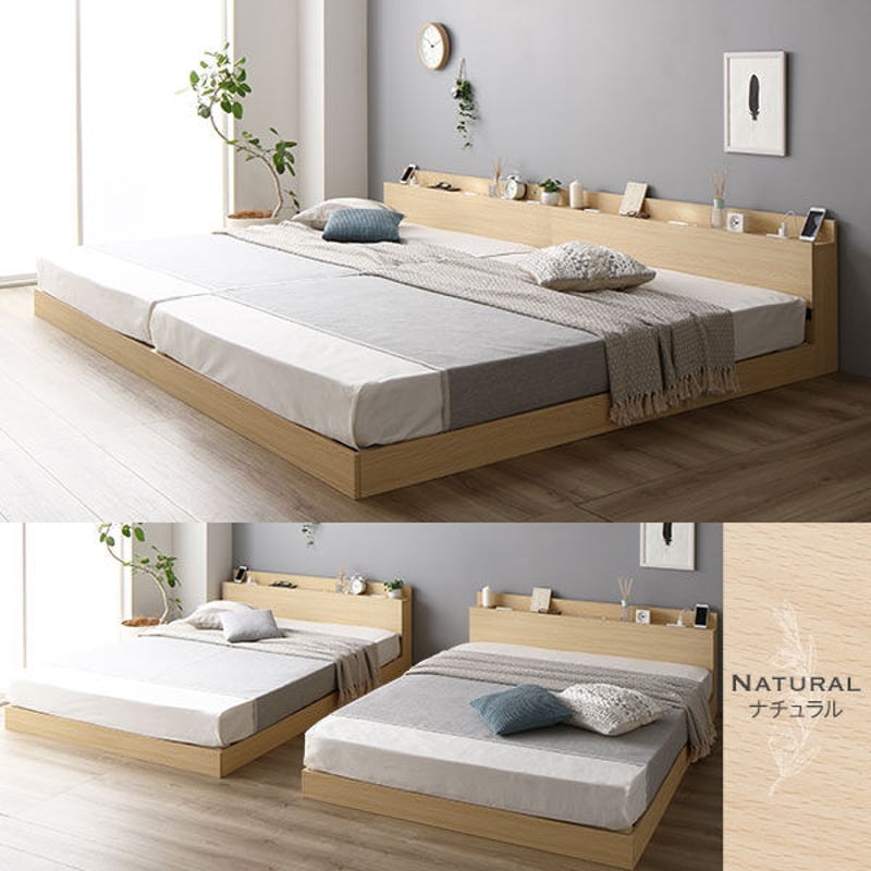 ベッド ワイドキング200（S+S）マットレス付きds-2267459 ベッド ワイドキング200（S+S）マットレス付きds-2267459 ベッド