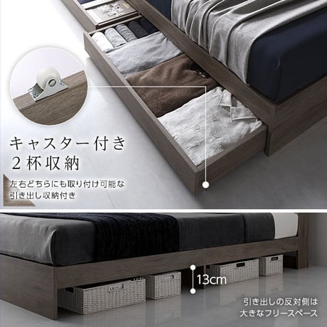 ベッド シングル ポケットコイルマットレス付き グレージュ 収納付き 引き出し付き 棚付き 宮付き コンセント付き 木目調ds-2423249