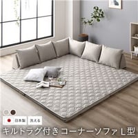 日本製 フロアマット付き ソファセット 【ブラウン/ベージュ 日本製 フロアマット付き ソファセット 【ブラウン/ベージュ