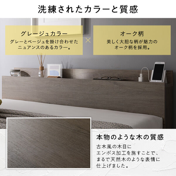 ベッド クイーン160 マットレス グレージュ ds-2423356 楽天市場】ベッド クイーン 国産ハイグレードマットレス