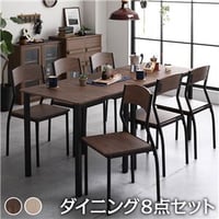 ダイニング セット 8点 分割 テーブル 180cm チェア 6脚 ブラウン ブラック モダン シンプル ヴィンテージ 木製 スチール デザイン 6人掛けds-2375238