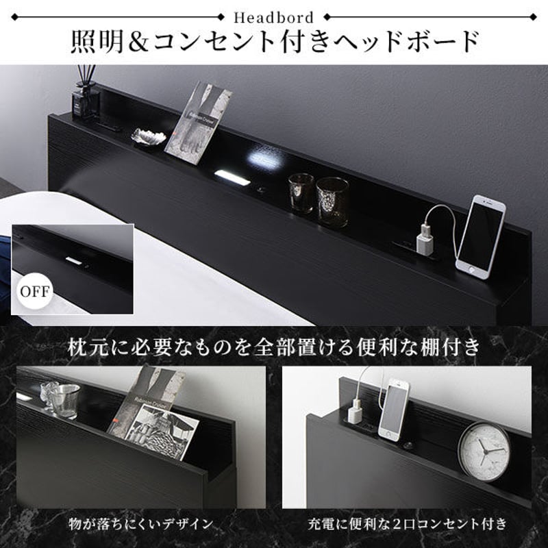 ベッド 低床 ロータイプ すのこ 木製 LED照明付き 棚付き 宮付き ベッド 低床 ロータイプ すのこ 木製 LED照明付き 棚付き 宮付き