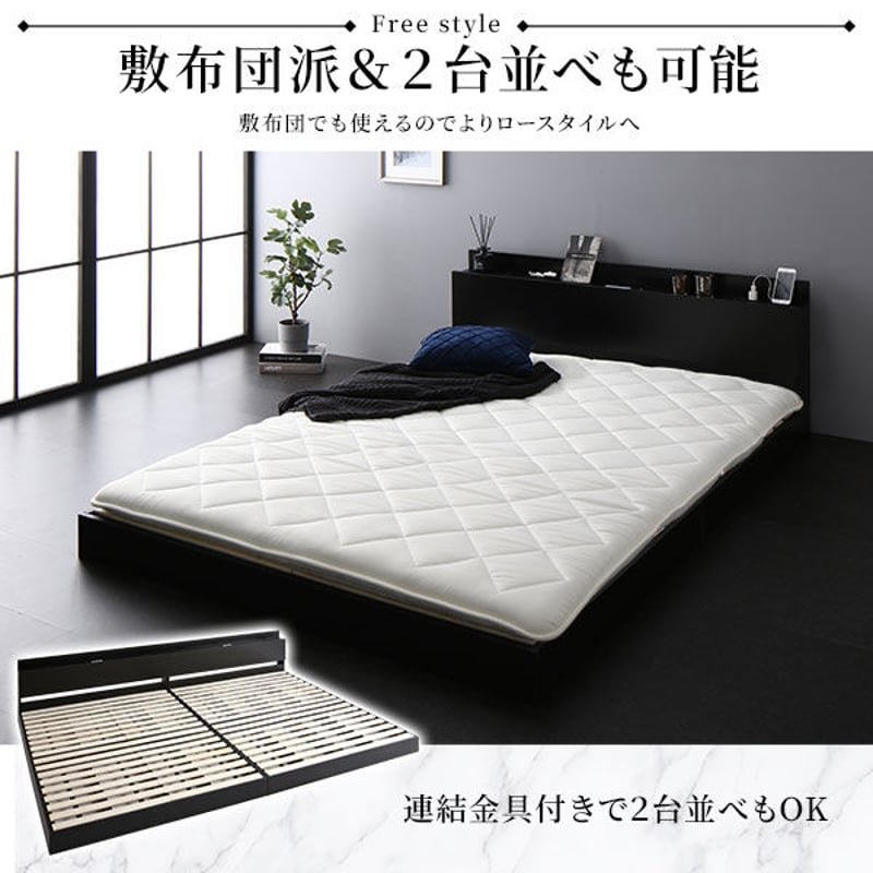 ベッド 低床 ロータイプ ホワイト ダブル マットレス付きds-2174116
