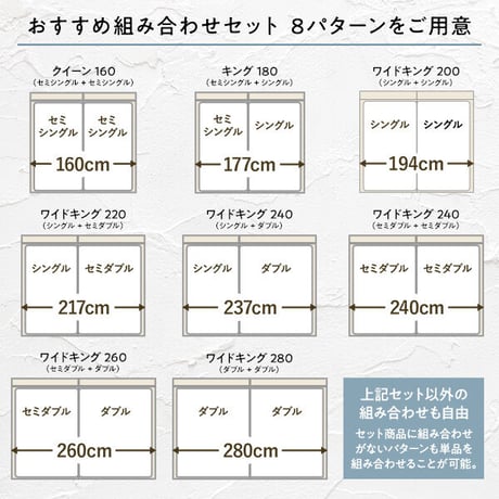 ベッド ワイドキング 200(S+S) ベッドフレームのみ グレージュ 低床 連結 ロータイプ 棚付き すのこ 木製ds-2423426