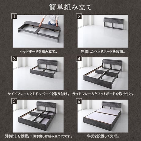ベッド セミダブル ベッドフレームのみ ストーングレー 収納付き 引き出し付き 棚付き 宮付き コンセント付きds-2499737