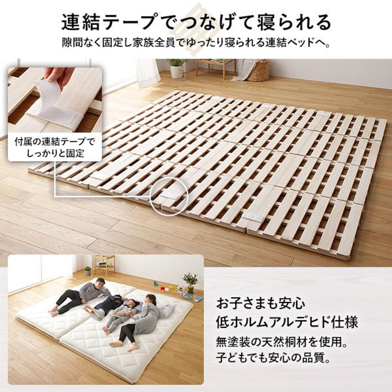 すのこ ベッド 4つ折り シングル 通気性 連結 分割 頑丈 木製 すのこ ベッド 4つ折り シングル 通気性 連結 分割 頑丈 木製