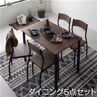 ダイニング セット 5点 テーブル 110cm チェア 4脚 ブラウン ブラック モダン シンプル ヴィンテージ 木製 スチール デザイン 4人掛けds-2324905