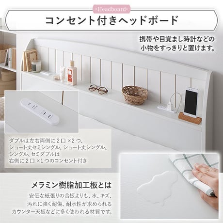 ベッド シングル ボンネルコイルマットレス付き ホワイト 引き出し 収納付き 棚付き 宮付き コンセント付き カントリー調ds-2472973