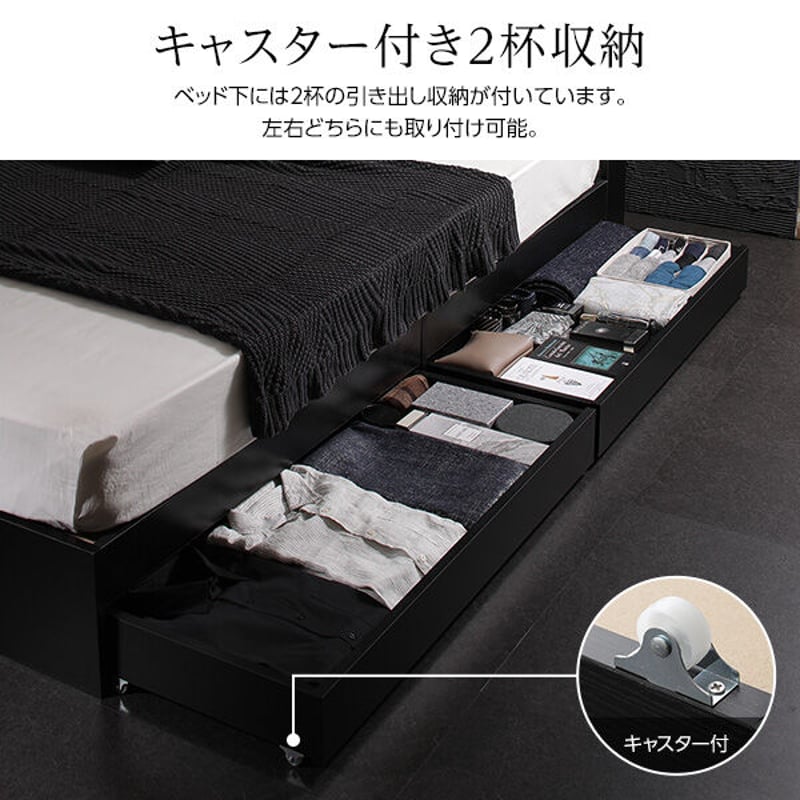 ベッド ブラック ダブル ポケットコイルマットレス付きds-2151016