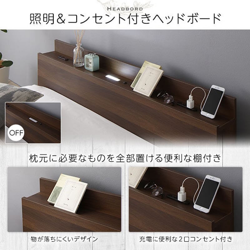 ベッド 低床 ロータイプ すのこ 木製 LED照明付き 棚付き 宮付き ベッド 低床 ロータイプ すのこ 木製 LED照明付き 棚付き 宮付き