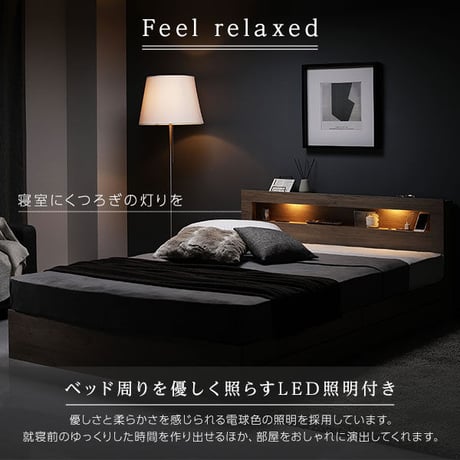 ベッド シングル ベッドフレームのみ グレージュ 照明付き 収納付き 引き出し付き 棚付き 宮付き コンセントds-2506161