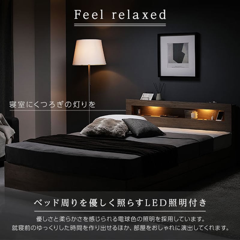ベッド シングル ベッドフレームのみ グレージュ 照明付き 収納付き