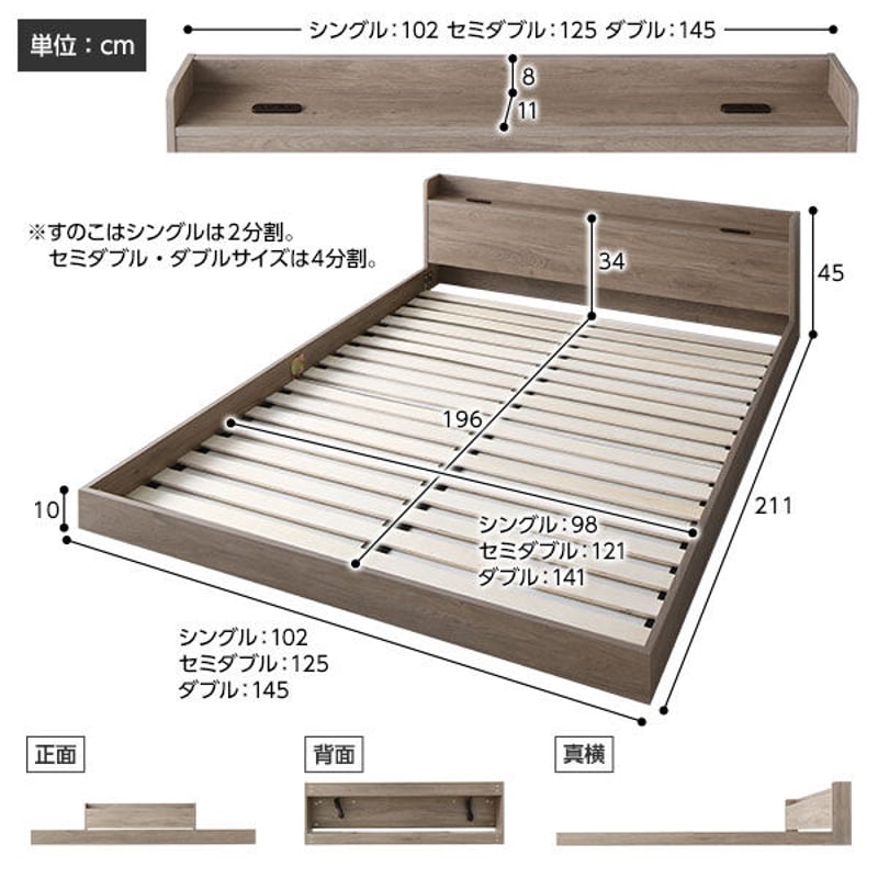 ベッド セミダブル ボンネルコイルマットレス付き グレージュ 低床