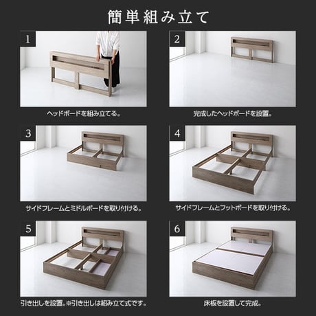 ベッド シングル ベッドフレームのみ グレージュ 照明付き 収納付き 引き出し付き 棚付き 宮付き コンセントds-2506161