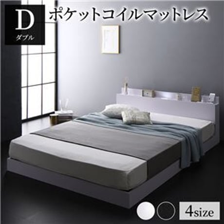 ベッド 低床 ロータイプ すのこ 木製 LED照明付き 棚付き 宮付き コンセント付き シンプル モダン ホワイト ダブル ポケットコイルマットレス付きds-2174116