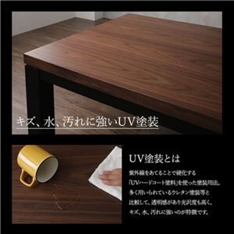 昨年即完売品　オールシーズン使えるこたつテーブル　105×75cm