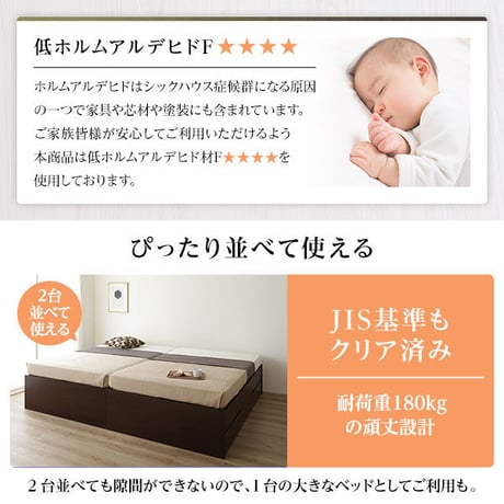 〔お客様組み立て〕 収納 ベッド ヘッドレス ショート丈 シングル 国産 ポケットコイルマットレス付き アイボリー 日本製【代引不可】ds-2111197