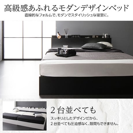 ベッド 収納付き 引き出し付き 木製 棚付き 宮付き コンセント付き シンプル モダン ブラック ダブル ベッドフレームのみds-2151010