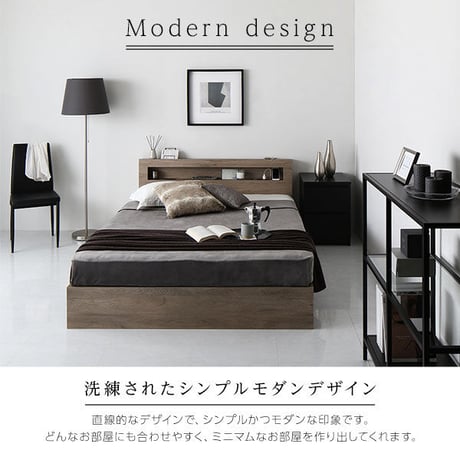 ベッド シングル ベッドフレームのみ グレージュ 照明付き 収納付き 引き出し付き 棚付き 宮付き コンセントds-2506161