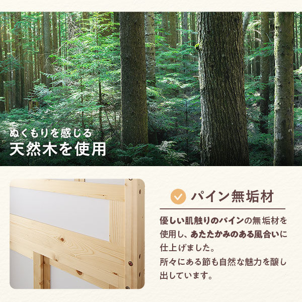 ロフトベッド 寝具 約幅112cm ベッドフレームのみ ロフトベッド 寝具 約幅112cm 木製 すのこ 収納庫付 はしご付き
