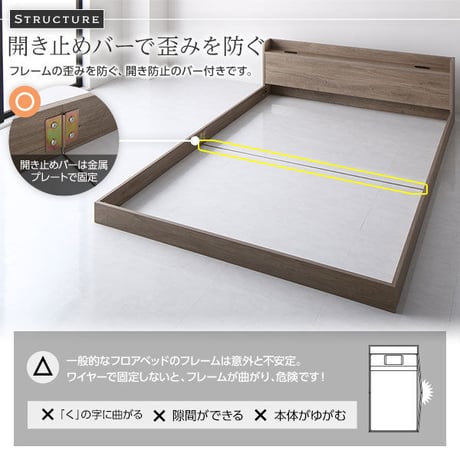 ベッド セミダブル ベッドフレームのみ グレージュ 低床 ロータイプ 宮付き 棚付き コンセント付き シンプル すのこ 木製ds-2423335