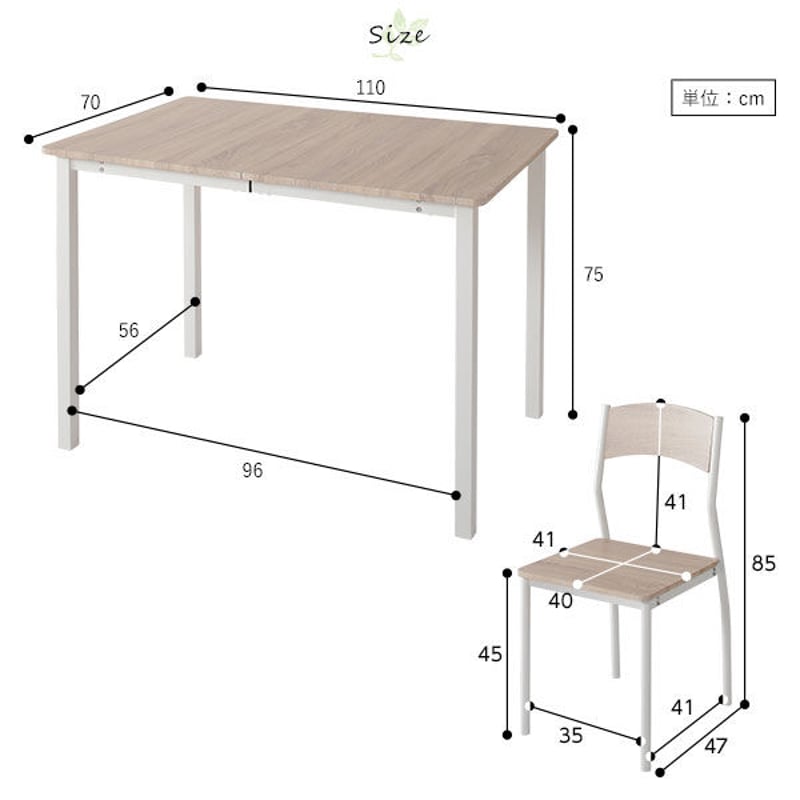 ダイニング セット 5点 テーブル 110cm チェア 4脚 ナチュラル