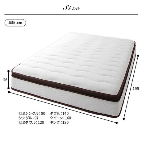 マットレス セミダブル 120cm 2層 ポケットコイル ハイグレード 快眠 ニット 体圧分散 1年保証 コンパクト 圧縮梱包ds-2320275