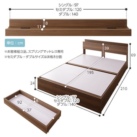 ベッド 収納付き 引き出し付き 木製 棚付き 宮付き コンセント付き シンプル モダン ブラウン ダブル ポケットコイルマットレス付きds-2151034