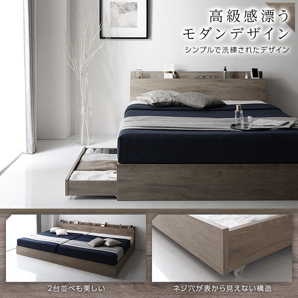 ベッド ダブル ベッドフレームのみ グレージュ 収納付き ds-2423289 ベッド ダブル ベッドフレームのみ グレージュ 収納付き
