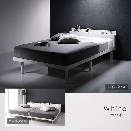 ベッド ホワイト シングル ベッドフレームのみ すのこ 棚付き コンセント付き スマホスタンド 頑丈 木製 シンプル モダン ベッド下収納ds-2378766