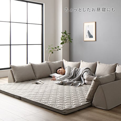 日本製 コーナーソファセット 【U型タイプ グレー】 洗えるラグ フロアマット付き フロアソファー コーナーソファー【代引不可】ds-2350792