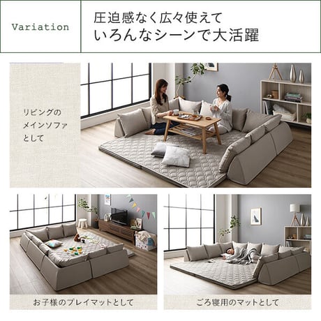 日本製 コーナーソファセット 【U型タイプ グレー】 洗えるラグ フロアマット付き フロアソファー コーナーソファー【代引不可】ds-2350792