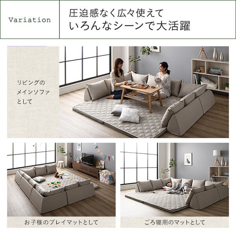 日本製 コーナーソファセット 【U型タイプ グレー】 洗えるラグ 日本製 コーナーソファセット 【U型タイプ グレー】 洗えるラグ