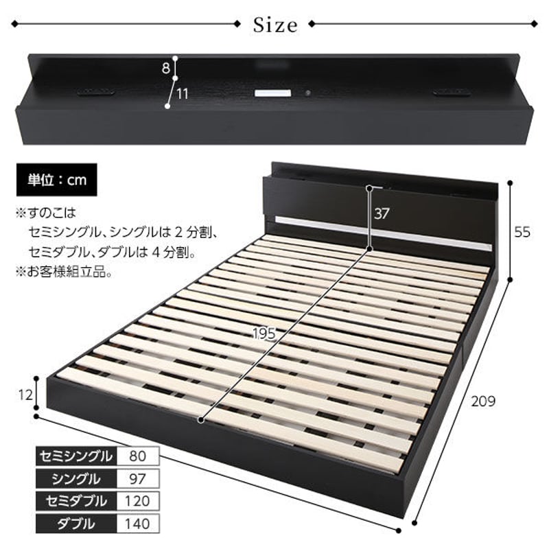 ベッド ブラック セミダブル ベッドフレームのみds-2174095 ベッド ブラック セミダブル ベッドフレームのみds-2174095