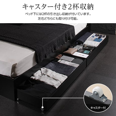 ベッド 収納付き 引き出し付き 木製 棚付き 宮付き コンセント付き シンプル モダン ブラック ダブル ベッドフレームのみds-2151010