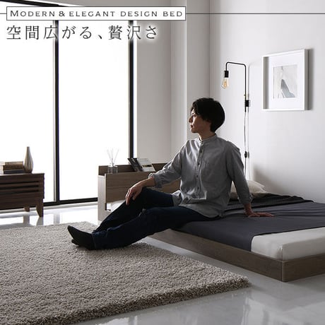 ベッド セミダブル ボンネルコイルマットレス付き グレージュ 低床 ロータイプ 宮付き 棚付き コンセント付き すのこ 木製ds-2423323