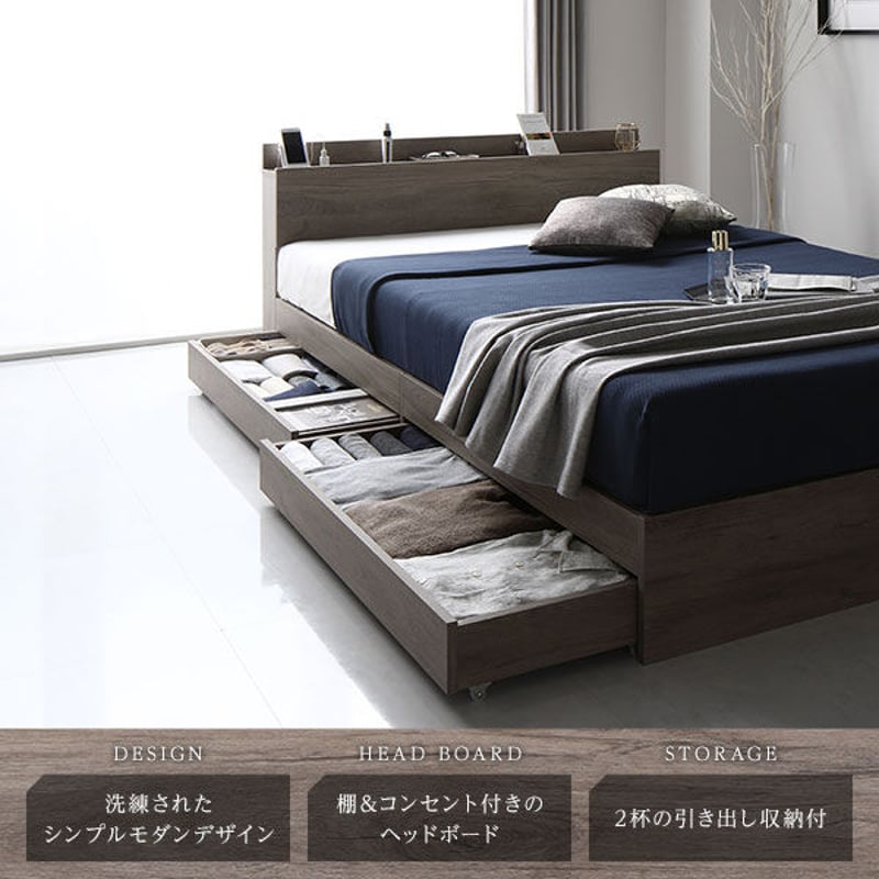 ベッド シングル コイルマットレス付きグレージュ収納付きds-2423249