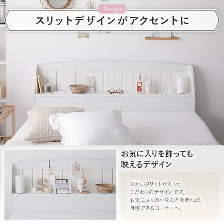 ベッド シングル ボンネルコイルマットレス付き ホワイト 引き出し 収納付き 棚付き 宮付き コンセント付き カントリー調ds-2472973