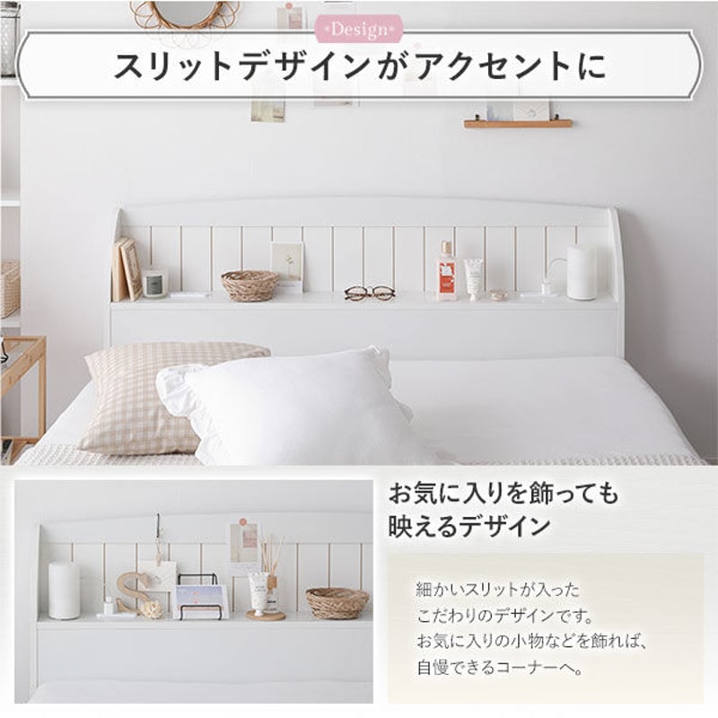 ベッド シングル ボンネルコイルマットレス付き ホワイト ds-2472973