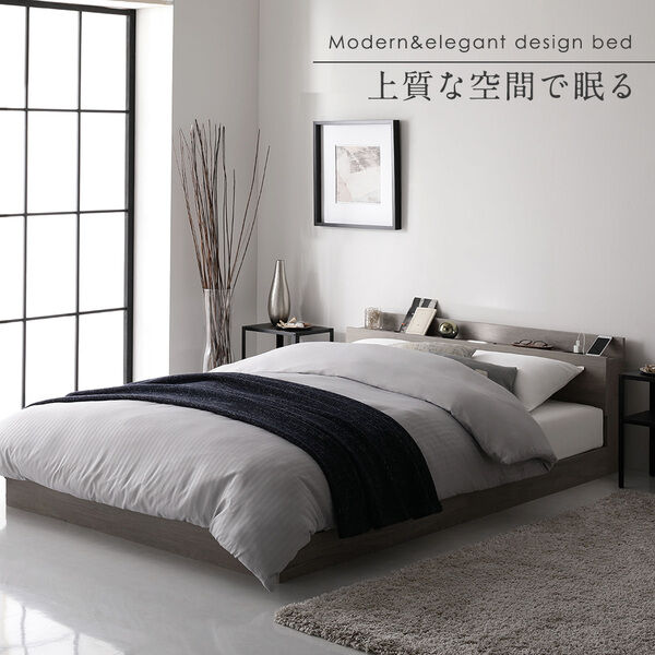 ベッド セミダブルマットレス付き グレージュ ロータイプ ds-2423338 ベッド セミダブルマットレス付き グレージュ ロータイプ ds-2423338