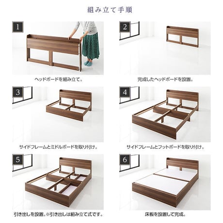 ベッド 収納付き 引き出し付き 木製 棚付き 宮付き コンセント付き シンプル モダン ブラウン セミダブル ボンネルコイルマットレス付きds-2173655