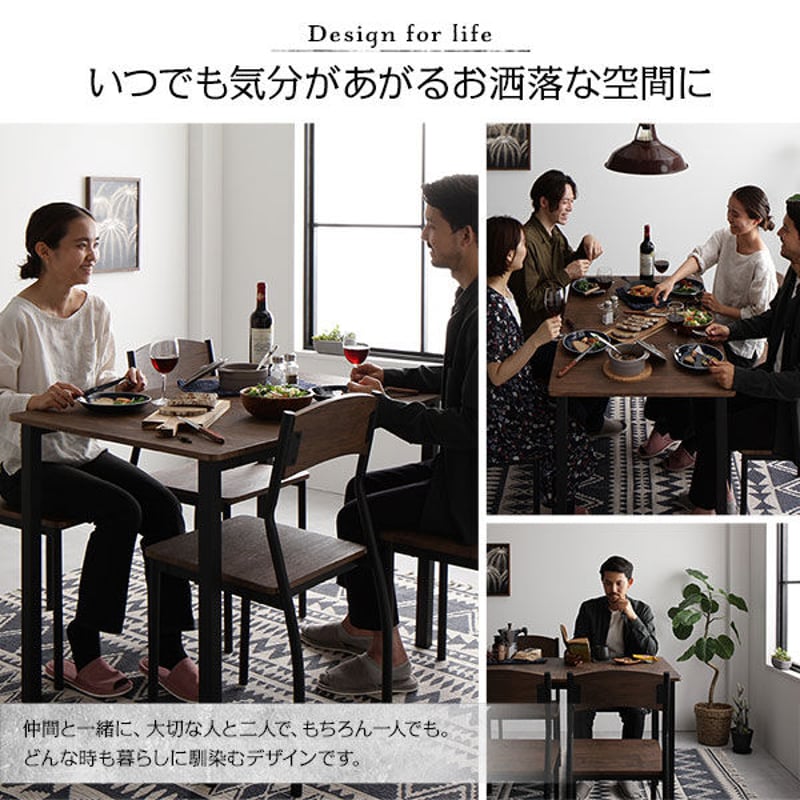 ダイニング セット 5点 テーブル 110cm チェア 4脚 ブラウン ダイニング セット 5点 テーブル 110cm チェア 4脚 ブラウン