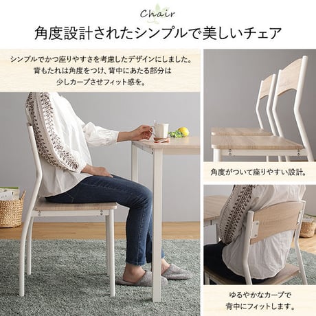 ダイニング セット 8点 分割 テーブル 180cm チェア 6脚 ナチュラル ホワイト モダン シンプル 北欧 木製 スチール デザイン 6人掛けds-2375239