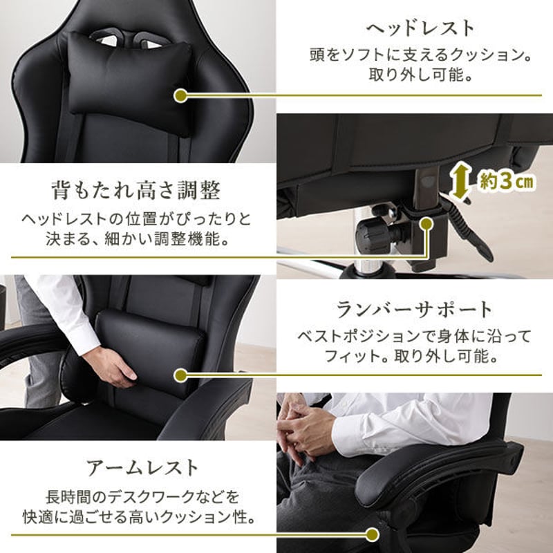 チェア ブラック ゲーミング オフィス パソコン 学習 椅子 頑丈 チェア ブラック ゲーミング オフィス パソコン 学習 椅子 頑丈
