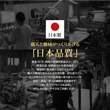 〔お客様組み立て〕 収納 ベッド ヘッドレス ショート丈 シングル 国産 ポケットコイルマットレス付き アイボリー 日本製【代引不可】ds-2111197