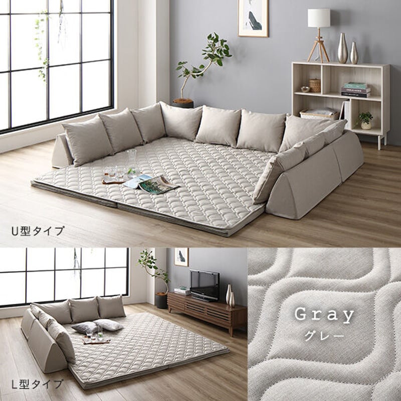 日本製 コーナーソファセット 【U型タイプ グレー】 洗えるラグ フロア