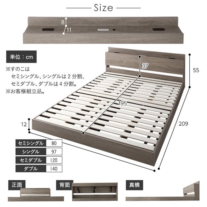 ベッド シングル ベッドフレームのみ グレージュ 低床 ロータイプ
