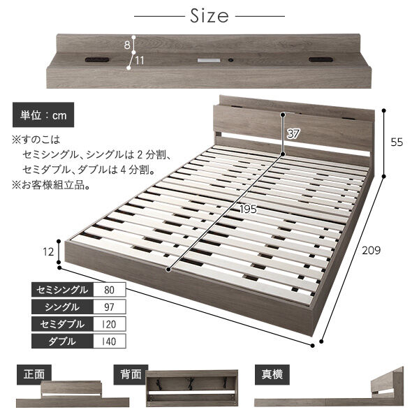 ベッド シングル ベッドフレームのみ グレージュ 低床 ロータイプ