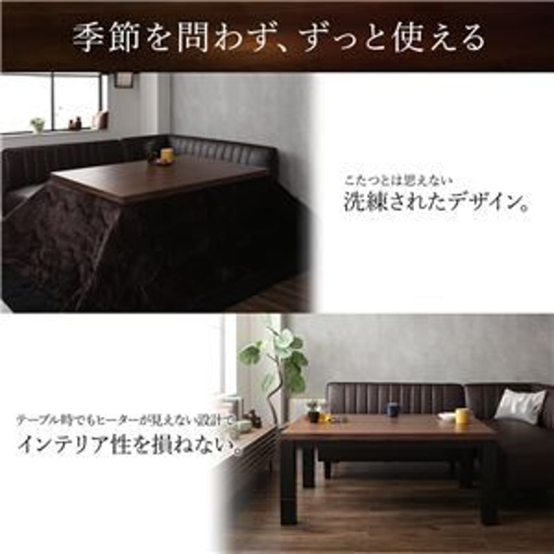 モダンオールシーズンコタツ　80Φ ヴィンテージブラウン モダンオールシーズンコタツ 80Φ ヴィンテージブラウン モダン